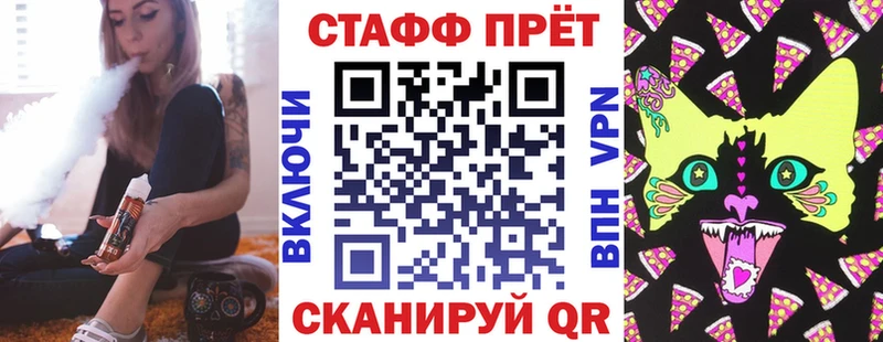 Где можно купить наркотики Балахна КОКАИН  СОЛЬ  ГАШИШ  Мефедрон 