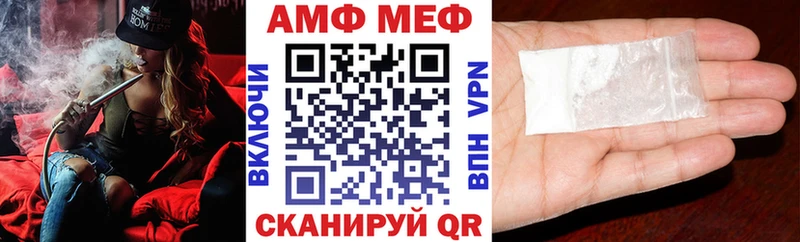 дарнет шоп  Балахна  ссылка на мегу ONION  АМФ 98% 