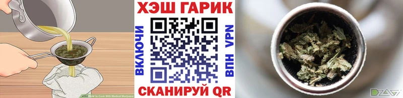 MEGA маркетплейс формула Балахна Cannafood марихуана наркотики