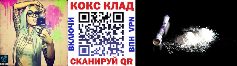 COCAIN 98% Балахна