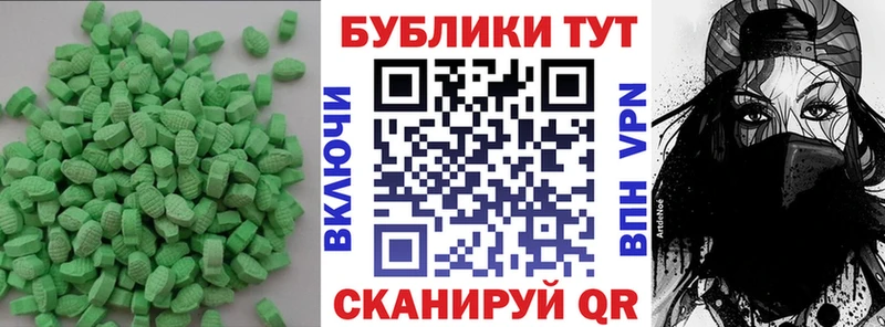 цена наркотик  Балахна  Ecstasy Cube 