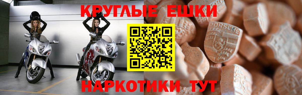 shop клад  Ecstasy  Балахна  Вход с VPN  ЭКСТАЗИ TESLA  blacksprut как зайти 