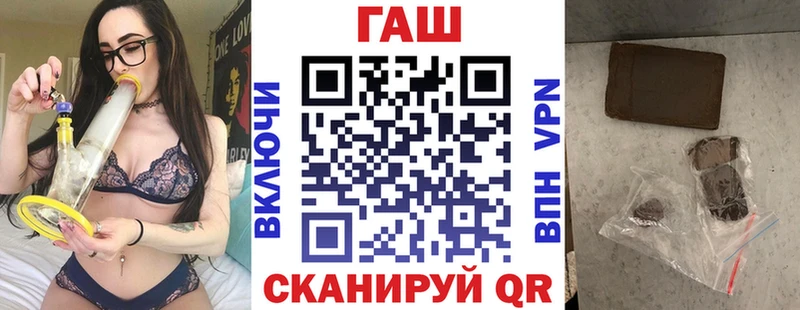 ГАШИШ гашик  Балахна 