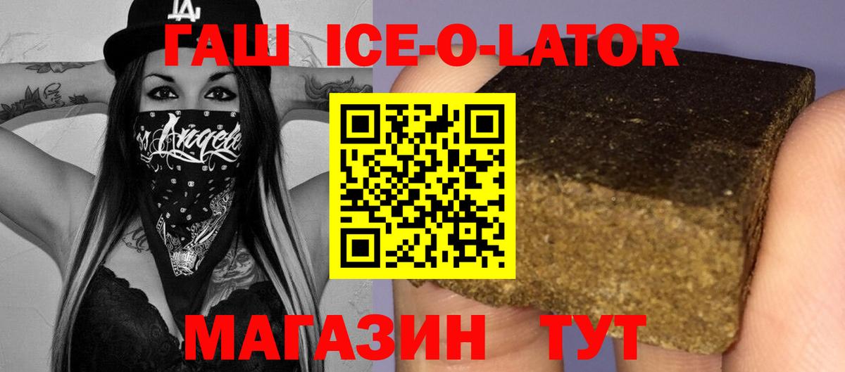 ГАШИШ гарик  Гашиш Изолятор  Балахна  Вход с VPN 