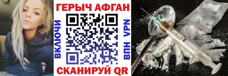 ГЕРОИН гречка  Балахна 
