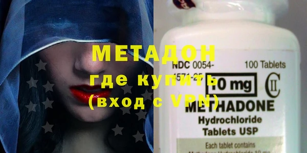 мефедрон VHQ Балабаново