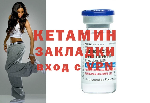 мефедрон VHQ Балабаново