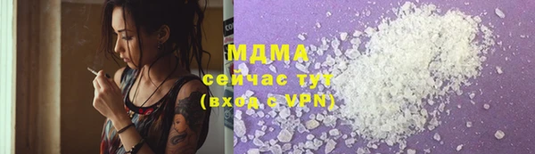 МДМА Баксан