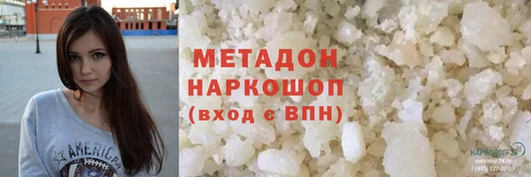 мефедрон VHQ Балабаново