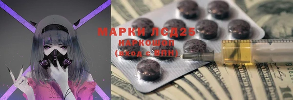 мефедрон VHQ Балабаново