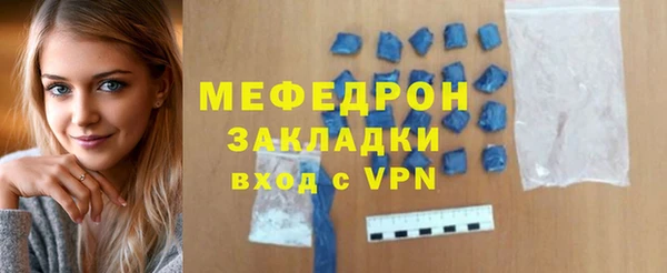 мефедрон VHQ Балабаново
