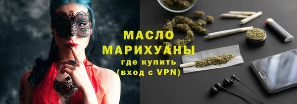 мефедрон VHQ Балабаново