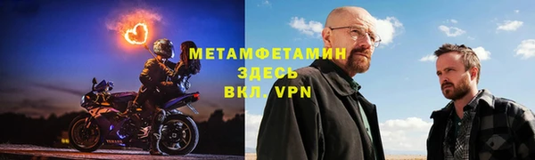 Альфа ПВП Балахна