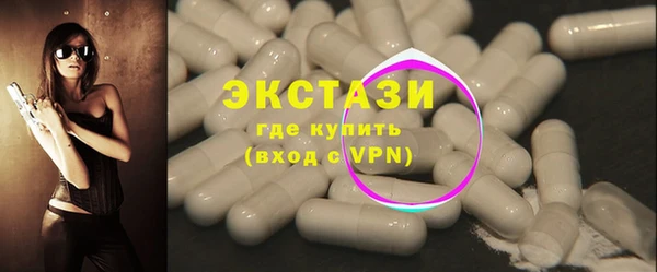МДМА Баксан