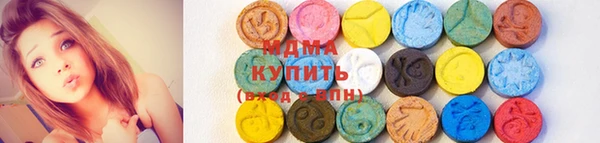 МДМА Баксан