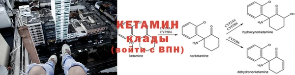 МДМА Баксан