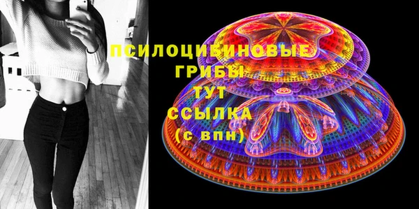 мефедрон VHQ Балабаново