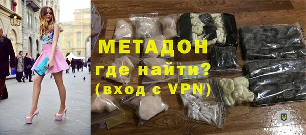 Альфа ПВП Балахна