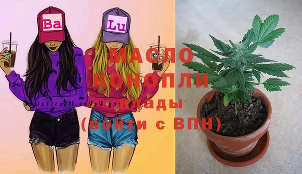 МДМА Баксан