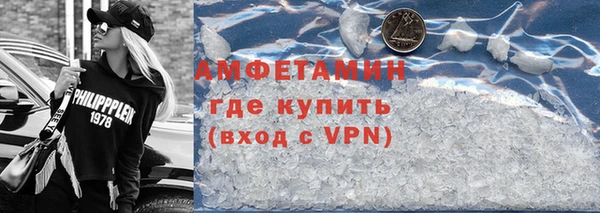 МДМА Баксан