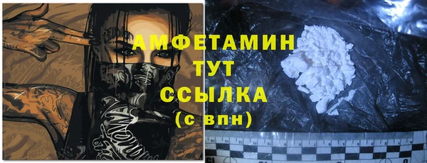МДМА Баксан