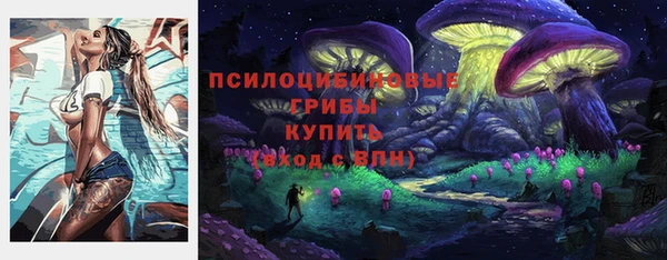 мефедрон VHQ Балабаново