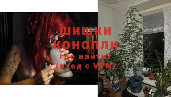 мефедрон VHQ Балабаново