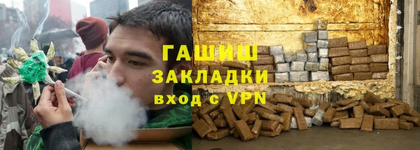 МДМА Баксан