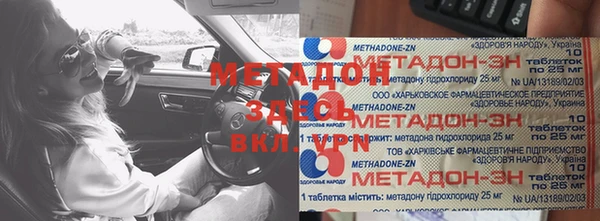 Альфа ПВП Балахна
