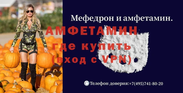 мефедрон VHQ Балабаново