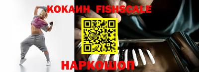 2c-b Коломна