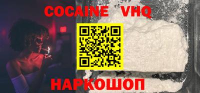 2c-b Коломна