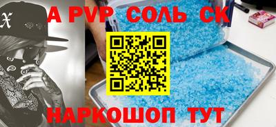 герыч Когалым