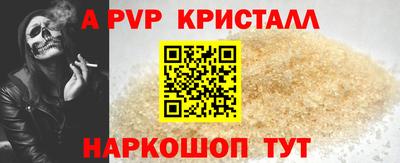 герыч Когалым
