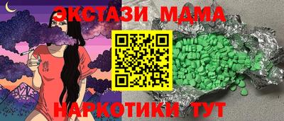 2c-b Коломна