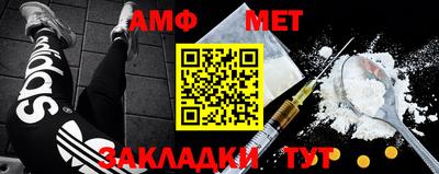 меф Ковров