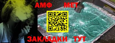 меф Ковров