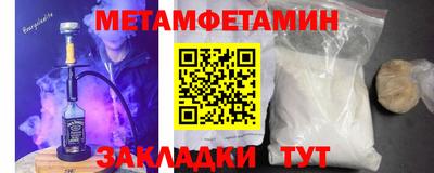 меф Ковров