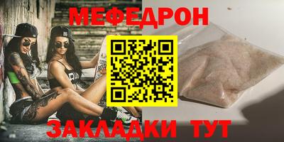 герыч Когалым