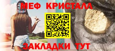 меф Ковров