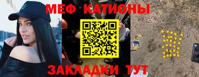 меф Ковров