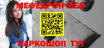 герыч Когалым