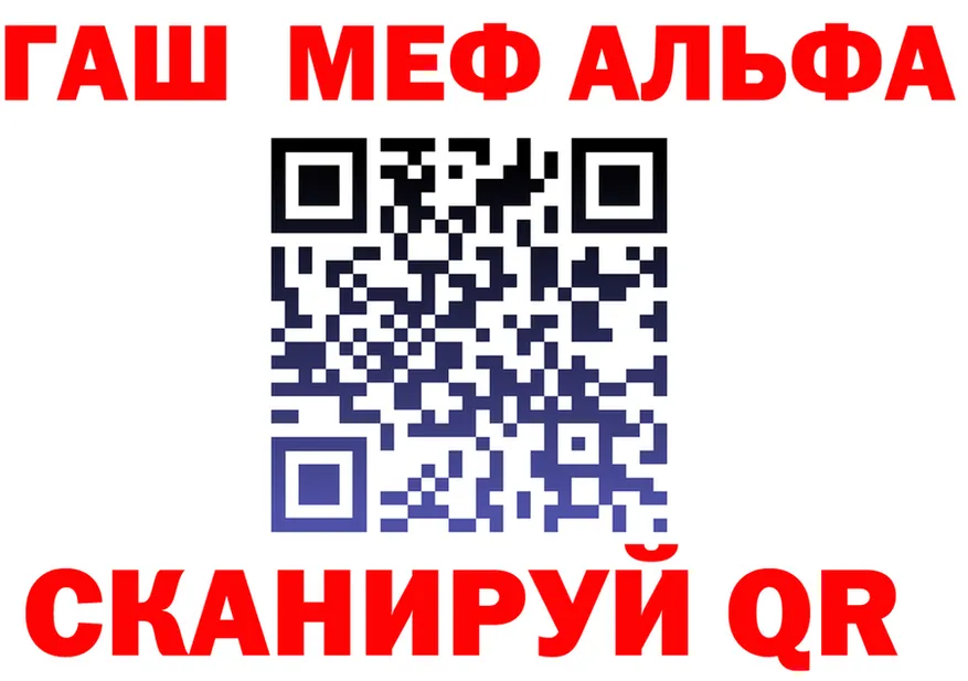 Альфа ПВП СК КРИС сайт это кракен Балахна