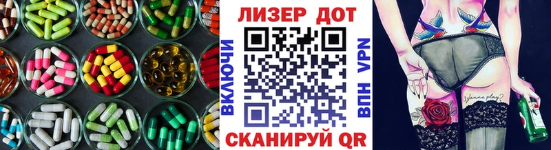 ЛСД экстази ecstasy  Балахна 