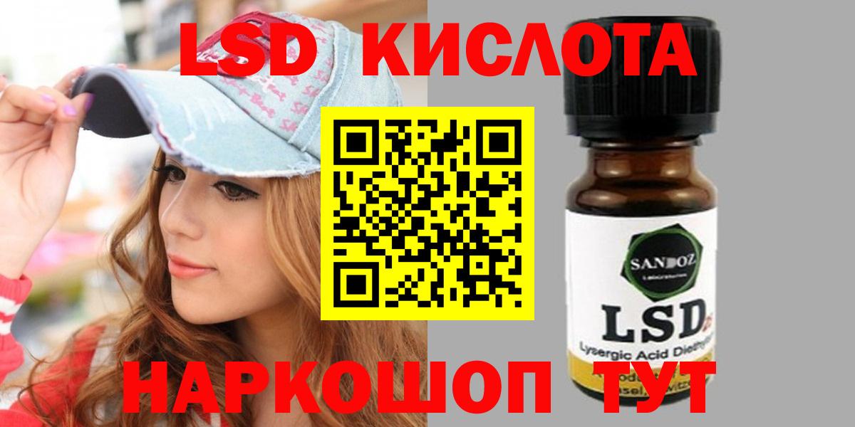 Лсд 25 экстази ecstasy Балахна