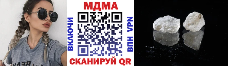 МДМА crystal закладки Балахна