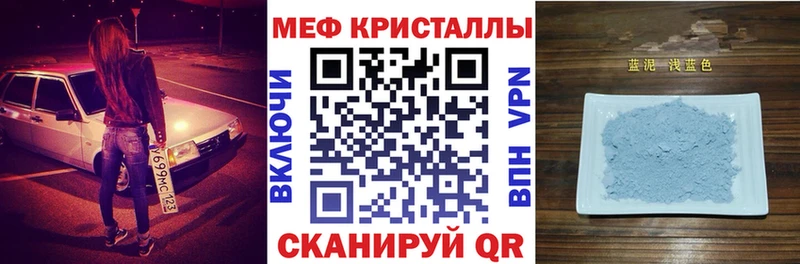 где можно купить   Балахна  МЯУ-МЯУ 4 MMC 