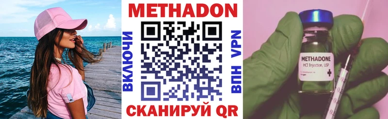 хочу наркоту Балахна МЕТАДОН мёд
