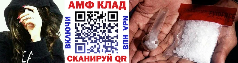 Метамфетамин винт  хочу наркоту  Балахна 
