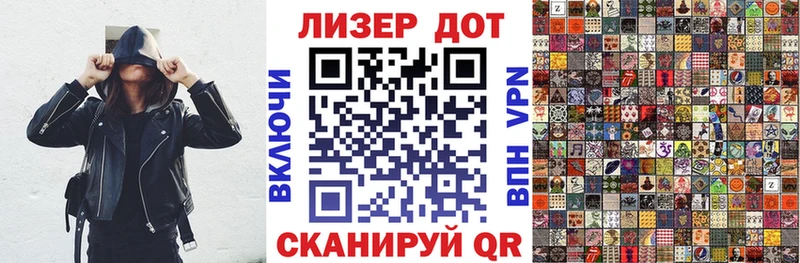 Марки NBOMe 1,8мг  купить наркоту  Балахна 